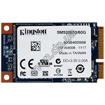 Фото SSD Kingston 60Gb 1.8" mSATA (SMS200S3/60G) R550MB/s, W525MB/s