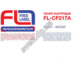 Изображение Картридж HP 17A LJ Pro M102/M130 Black (FL-CF217A) (без чипа) FREE LABEL Фото Картридж HP 17A LJ Pro M102/M130 Black (FL-CF217A) (без чипа) FREE LABEL