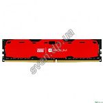 Изображение DDR-4 8GB 2400МГц Goodram Iridium Red (IR-R2400D464L15S/8G) Фото DDR-4 8GB 2400МГц Goodram Iridium Red (IR-R2400D464L15S/8G)