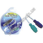 Изображение Конвертер Viewcon® VE045 USB 1.1 -> PS/2 2port Фото Конвертер Viewcon® VE045 USB 1.1 -> PS/2 2port
