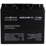 Фото Аккумулятор к UPS 12В 17Ач LogicPower AGM LPM 12 - 17 AH
