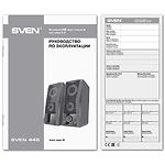 Изображение Акустическая система SVEN 445 black, 2*3W speaker, USB, подсветка #3 Фото Акустическая система SVEN 445 black, 2*3W speaker, USB, подсветка #3