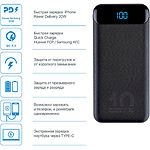Изображение Внешний аккумулятор Power Bank RivaCase RIVAPOWER VA2540, 10000mAh, QC/PD, 20W, Black #3 Фото Внешний аккумулятор Power Bank RivaCase RIVAPOWER VA2540, 10000mAh, QC/PD, 20W, Black #3