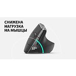 Изображение Мышка Logitech MX Vertical Graphite (910-005448 / 910-005447/ 910-005449) #1 Фото Мышка Logitech MX Vertical Graphite (910-005448 / 910-005447/ 910-005449) #1