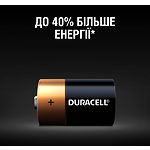 Изображение Батарейка DURACELL D/ LR20/ MN1300 KPN (81545439 / 5005987) блистер 2шт #1 Фото Батарейка DURACELL D/ LR20/ MN1300 KPN (81545439 / 5005987) блистер 2шт #1