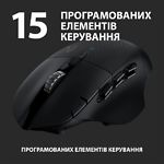 Изображение Мышка Logitech Gaming Mouse Wireless G604 Lightspeed Black (910-005649) #4 Фото Мышка Logitech Gaming Mouse Wireless G604 Lightspeed Black (910-005649) #4