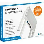 Изображение Маршрутизатор KEENETIC Speedster (KN-3010) WiFi, AC1200, 2.4GHz+5GHz, 5 GLan, 4 антенны #1 Фото Маршрутизатор KEENETIC Speedster (KN-3010) WiFi, AC1200, 2.4GHz+5GHz, 5 GLan, 4 антенны #1