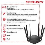 Фото Mercusys MR50G WiFi AC1900 Router,1xWAN IEEE 802.11acn, 2 GbLan, 1300M(5GHz)+ 600M(2.4GHz) #1