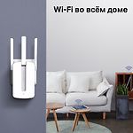 Изображение Ретранслятор Mercusys MW300RE, WiFi 802.11b/g/n #2 Фото Ретранслятор Mercusys MW300RE, WiFi 802.11b/g/n #2