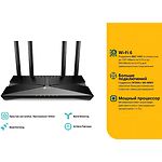 Фото Маршрутизатор TP-Link Archer AX10, WiFi6 Router, AX1500, 2.4GHz+5GHz,1500Мбит/c,WAN,4 GLan #1
