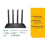 Изображение Маршрутизатор TP-Link Archer C80, WIFI Роутер 802.11ac, AC1900 4x1GE LAN, 1x1GE WAN, MU-MIMO #1 Фото Маршрутизатор TP-Link Archer C80, WIFI Роутер 802.11ac, AC1900 4x1GE LAN, 1x1GE WAN, MU-MIMO #1