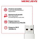 Фото Адаптер сетевой Mercusys MW150US Нано, 802.11b/g/n 150Mbps WiFi USB2.0 #1