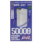 Изображение Внешний аккумулятор Power Bank REMAX Chinen (RPP-321 White) 50000mAh, PD 22.5W, QC3.0, LED Light #1 Фото Внешний аккумулятор Power Bank REMAX Chinen (RPP-321 White) 50000mAh, PD 22.5W, QC3.0, LED Light #1