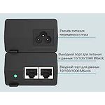 Изображение Адаптер TP-Link TL-PoE160S Инжектор PoE+ IEEE 802.3af/at, подача питания до 100 метров, до 30 Вт #1 Фото Адаптер TP-Link TL-PoE160S Инжектор PoE+ IEEE 802.3af/at, подача питания до 100 метров, до 30 Вт #1