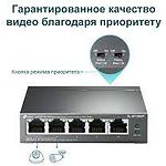 Изображение Коммутатор TP-Link TL-SF1005P, Switch 5-port 10/100Mbit #1 Фото Коммутатор TP-Link TL-SF1005P, Switch 5-port 10/100Mbit #1