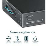 Изображение Коммутатор TP-Link TL-SG1218MP JetStream, 16-port Giga PoE+, 2-port Giga #2 Фото Коммутатор TP-Link TL-SG1218MP JetStream, 16-port Giga PoE+, 2-port Giga #2