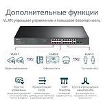 Изображение Коммутатор TP-Link TL-SG1218MPE JetStream, 16-port Giga PoE+, 2-port Giga, 2 SFP #3 Фото Коммутатор TP-Link TL-SG1218MPE JetStream, 16-port Giga PoE+, 2-port Giga, 2 SFP #3