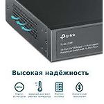 Изображение Коммутатор TP-Link TL-SL1218P, 16-port 10/100 PoE+, 2 Gigaport, 1 SFP #2 Фото Коммутатор TP-Link TL-SL1218P, 16-port 10/100 PoE+, 2 Gigaport, 1 SFP #2