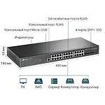 Изображение Коммутатор TP-Link TL-SG3428X JetStream, 24-port Giga, 4 SFP+ #2 Фото Коммутатор TP-Link TL-SG3428X JetStream, 24-port Giga, 4 SFP+ #2