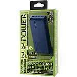 Изображение Внешний аккумулятор Power Bank REMAX Landon (RPP-296 Blue) 20000mAh, 2.1A #3 Фото Внешний аккумулятор Power Bank REMAX Landon (RPP-296 Blue) 20000mAh, 2.1A #3
