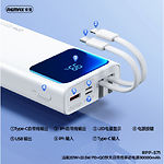 Фото Внешний аккумулятор Power Bank REMAX Voyage (RPP-571 White) 30000mAh, PD 22.5W, QC3.0, 22.5W #2