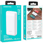 Изображение Внешний аккумулятор Power Bank BOROFONE BJ19AW White Incredible 20000mAh, 20W, PD+QC3.0 #1 Фото Внешний аккумулятор Power Bank BOROFONE BJ19AW White Incredible 20000mAh, 20W, PD+QC3.0 #1