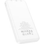 Изображение Внешний аккумулятор Power Bank BOROFONE BJ19W White Incredible 10000mAh, 20W, PD+QC3.0 #2 Фото Внешний аккумулятор Power Bank BOROFONE BJ19W White Incredible 10000mAh, 20W, PD+QC3.0 #2