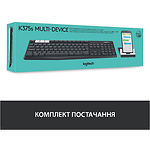 Изображение Клавиатура Logitech Wireless Bluetooth Keyboard K375s Graphite, box (920-008181) #5 Фото Клавиатура Logitech Wireless Bluetooth Keyboard K375s Graphite, box (920-008181) #5