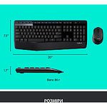 Изображение Клавиатура+мышь Logitech MK345 Wireless Combo, US Int'L, Black (920-006489) #1 Фото Клавиатура+мышь Logitech MK345 Wireless Combo, US Int'L, Black (920-006489) #1