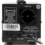 Изображение Стабилизатор Maxxter MX-AVR-E500-01 #2 Фото Стабилизатор Maxxter MX-AVR-E500-01 #2