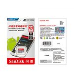 Изображение microSD XC 64Gb SanDisk Ultra Class 10 UHS-I (SDSQUNR-064G-GN3MN) без переходника, R100MB/s #2 Фото microSD XC 64Gb SanDisk Ultra Class 10 UHS-I (SDSQUNR-064G-GN3MN) без переходника, R100MB/s #2
