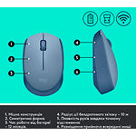 Изображение Мышка Logitech M171 Wireless Blue-Gray (910-006866) #3 Фото Мышка Logitech M171 Wireless Blue-Gray (910-006866) #3