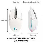 Изображение Мышка Logitech Gaming Mouse G102 Lightsync RGB White USB (910-005809) #3 Фото Мышка Logitech Gaming Mouse G102 Lightsync RGB White USB (910-005809) #3