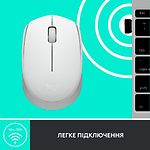 Изображение Мышка Logitech M171 Wireless Off-White (910-006867) #5 Фото Мышка Logitech M171 Wireless Off-White (910-006867) #5