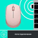 Изображение Мышка Logitech M171 Wireless Rose (910-006865) #3 Фото Мышка Logitech M171 Wireless Rose (910-006865) #3