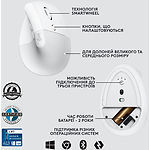 Изображение Мышка Logitech Lift Vertical Ergonomic Wireless/Bluetooth White/Grey (910-006496) #1 Фото Мышка Logitech Lift Vertical Ergonomic Wireless/Bluetooth White/Grey (910-006496) #1
