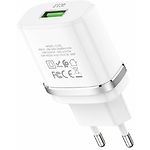 Изображение Сетевое ЗУ Hoco C12Q White (6931474716262) , 1*USB-A, QC, 3А #1 Фото Сетевое ЗУ Hoco C12Q White (6931474716262) , 1*USB-A, QC, 3А #1