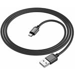 Изображение Кабель BOROFONE BX87 Sharp Black (BX87MB) USB/Micro-USB, 1м, 2.4A #1 Фото Кабель BOROFONE BX87 Sharp Black (BX87MB) USB/Micro-USB, 1м, 2.4A #1