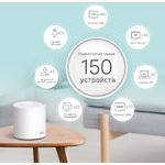 Изображение Маршрутизатор/Mesh-система TP-Link DECO X60 2-pack (DECO-X60-2-PACK) WIFI 802.11ac/ax/n/a, AX3000 #3 Фото Маршрутизатор/Mesh-система TP-Link DECO X60 2-pack (DECO-X60-2-PACK) WIFI 802.11ac/ax/n/a, AX3000 #3