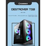 Изображение Корпус GAMEMAX Destroyer TGB, Tempered Glass, без БП #12 Фото Корпус GAMEMAX Destroyer TGB, Tempered Glass, без БП #12