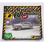 Изображение Коврик для мышки Podmyshku Мерседес М2. размер 190х240 мм Фото Коврик для мышки Podmyshku Мерседес М2. размер 190х240 мм