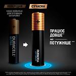 Изображение Батарейка DURACELL LR03 (AAA) Optimum (5015596) блистер 4шт #5 Фото Батарейка DURACELL LR03 (AAA) Optimum (5015596) блистер 4шт #5