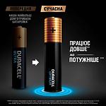 Фото Батарейка DURACELL LR03 (AAA) Optimum (5015602) блистер 8шт #5