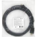 Изображение Кабель DEFENDER HDMI-05 HDMI M-M VER 1.4, 1.5М, пакет (87351) #1 Фото Кабель DEFENDER HDMI-05 HDMI M-M VER 1.4, 1.5М, пакет (87351) #1