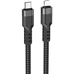 Кабель HOCO U110 Black Type-C/Lightning, 1.2м, 3A, 20W, nylon+aluminum - фото