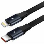 Изображение Автомобильное ЗУ Baseus CGTX000001 Black, Enjoyment Retractable Type-C+Lightning,30W #2 Фото Автомобильное ЗУ Baseus CGTX000001 Black, Enjoyment Retractable Type-C+Lightning,30W #2