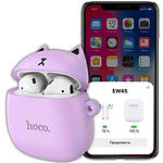 Изображение HOCO EW45 Lilac Cat TWS Bluetooth White (6931474789228) гарнитура #2 Фото HOCO EW45 Lilac Cat TWS Bluetooth White (6931474789228) гарнитура #2