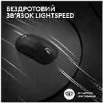 Изображение Мышка Logitech Gaming Mouse Wireless G PRO X Superlight 2 Lightspeed Wireless Black (910-006630) #5 Фото Мышка Logitech Gaming Mouse Wireless G PRO X Superlight 2 Lightspeed Wireless Black (910-006630) #5