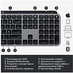Изображение Клавиатура Logitech MX Keys for Mac Space Gray (920-009558) #2 Фото Клавиатура Logitech MX Keys for Mac Space Gray (920-009558) #2