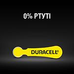 Изображение Батарейка DURACELL HA10/P10/PR70 Zinc Air (5017063/5007510/5011445) 1.4V, блистер 6шт. #5 Фото Батарейка DURACELL HA10/P10/PR70 Zinc Air (5017063/5007510/5011445) 1.4V, блистер 6шт. #5